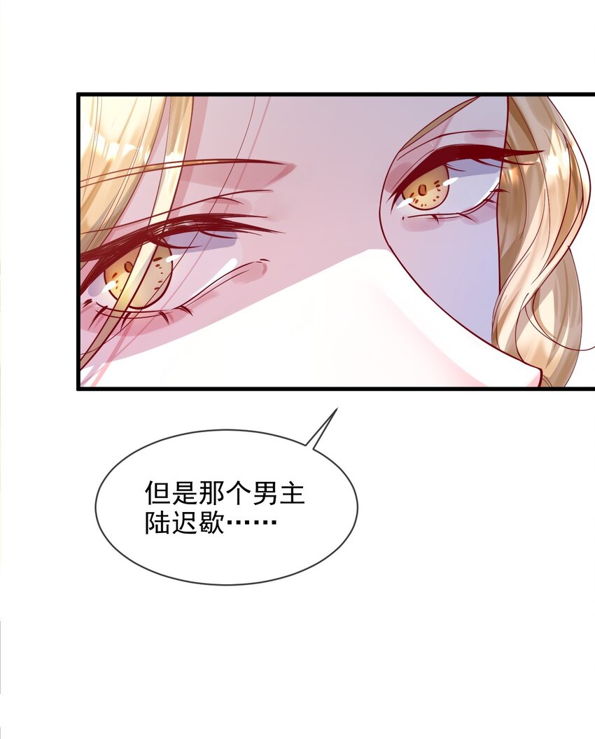 1 不好惹的影帝16