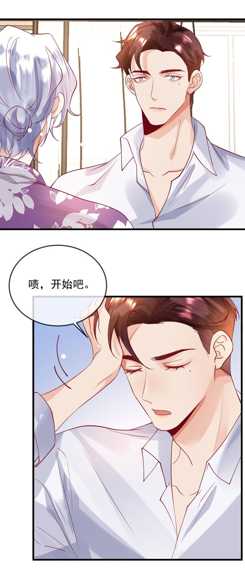 14 他的队长16