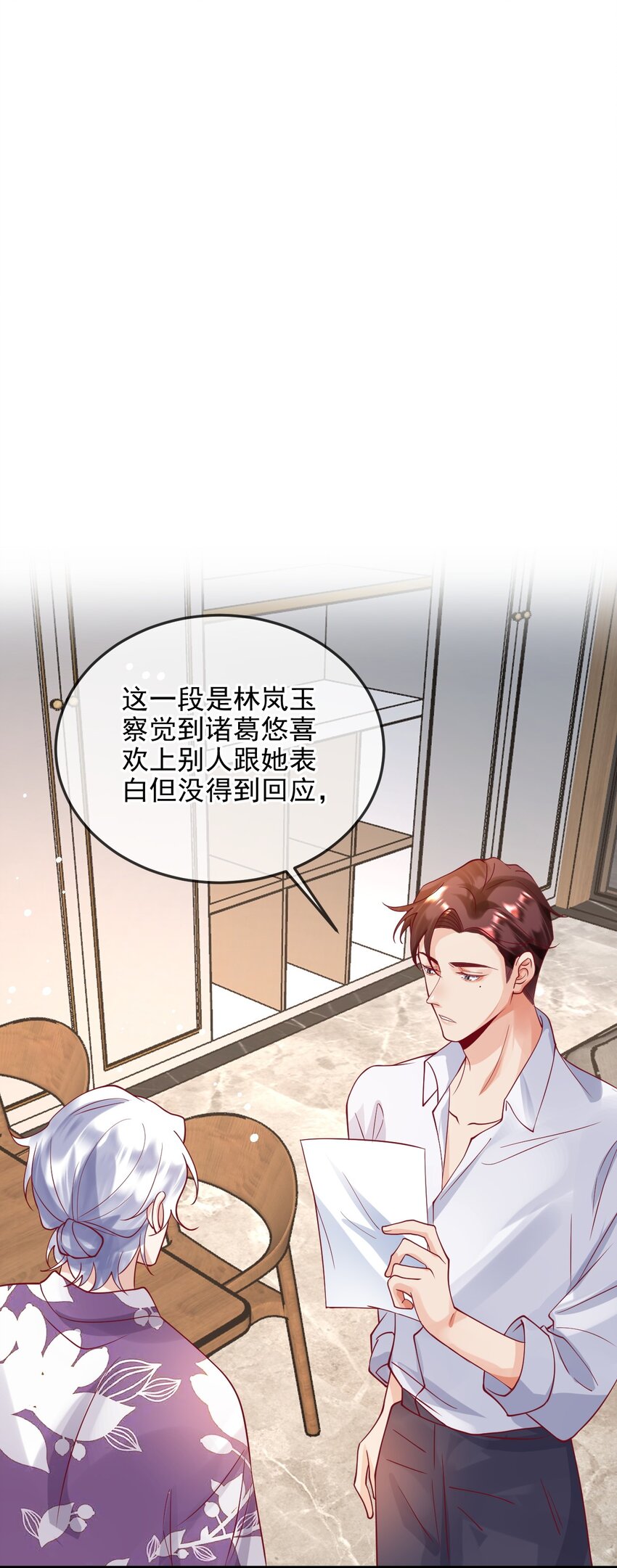 14 他的队长12
