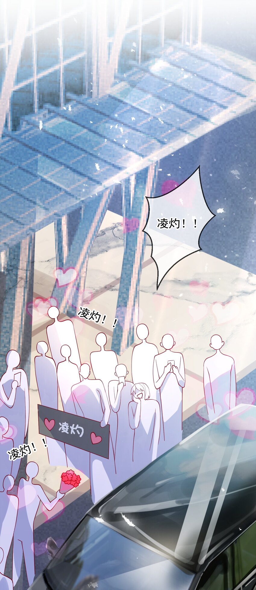 3 你谈过恋爱么29