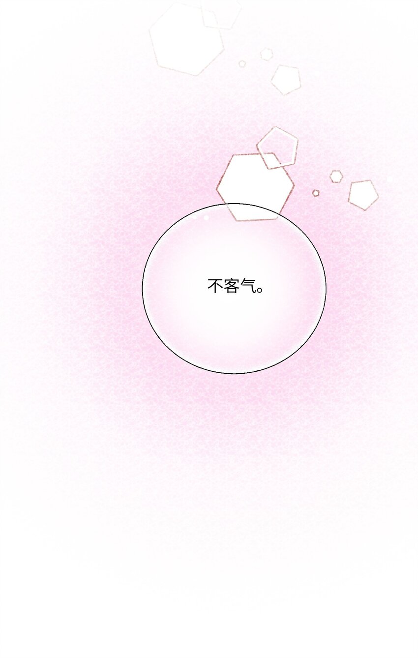 19 不客气18
