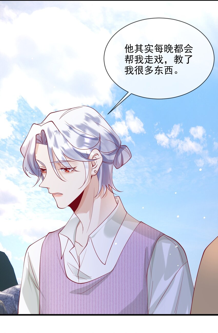 15 不麻烦陆老师了25