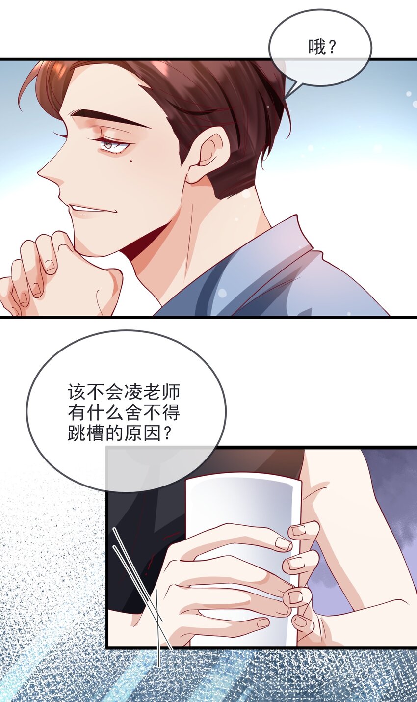 12 cp同框了21