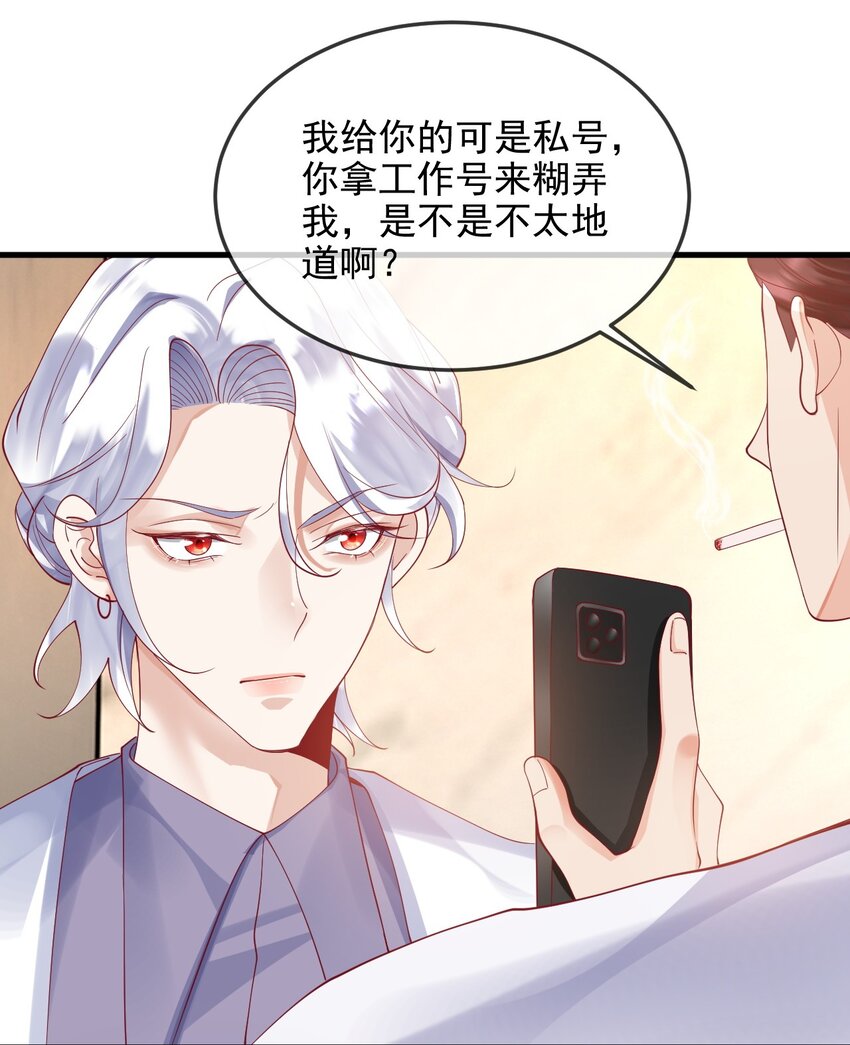 8 加微信27