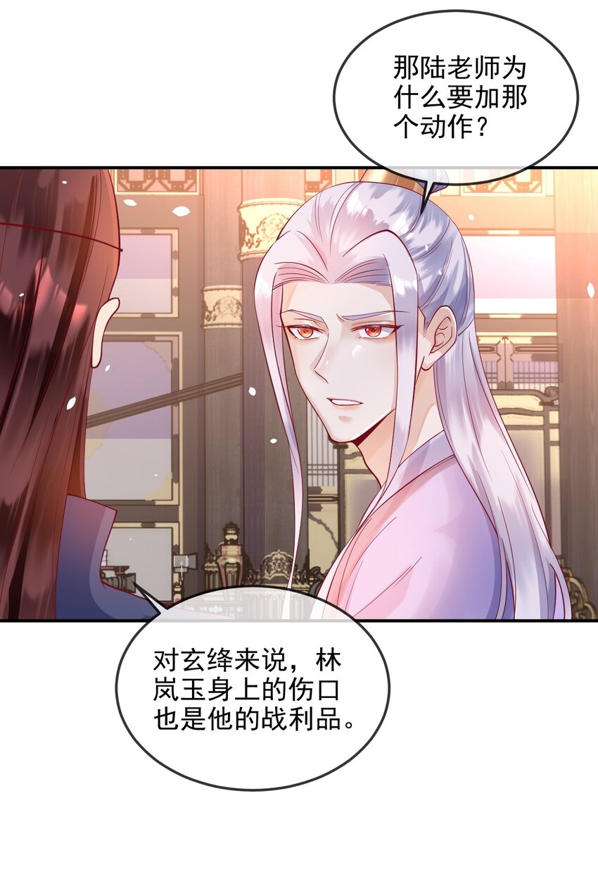 7 你很好意思得罪我13