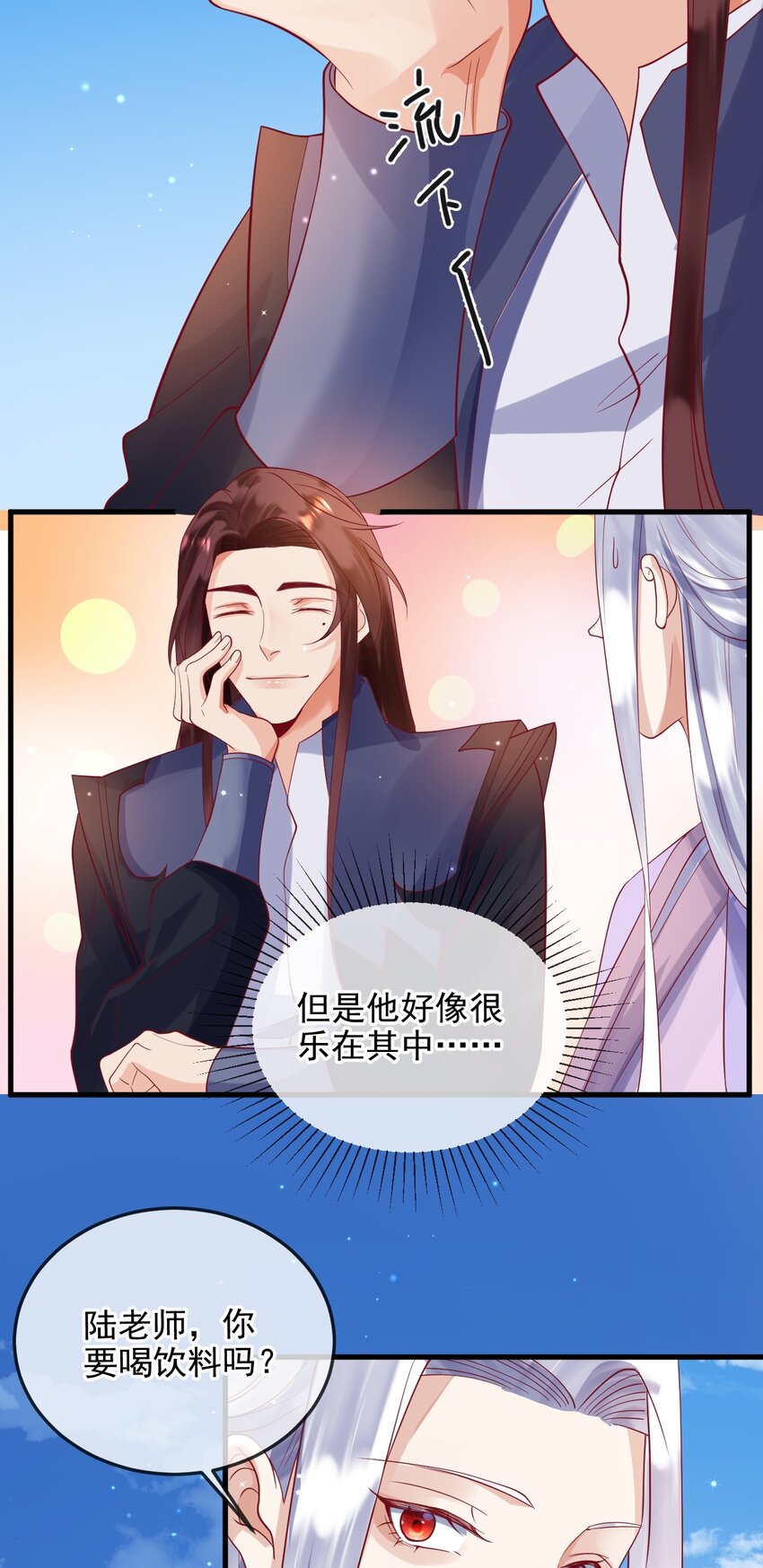 13 凌迟cp21