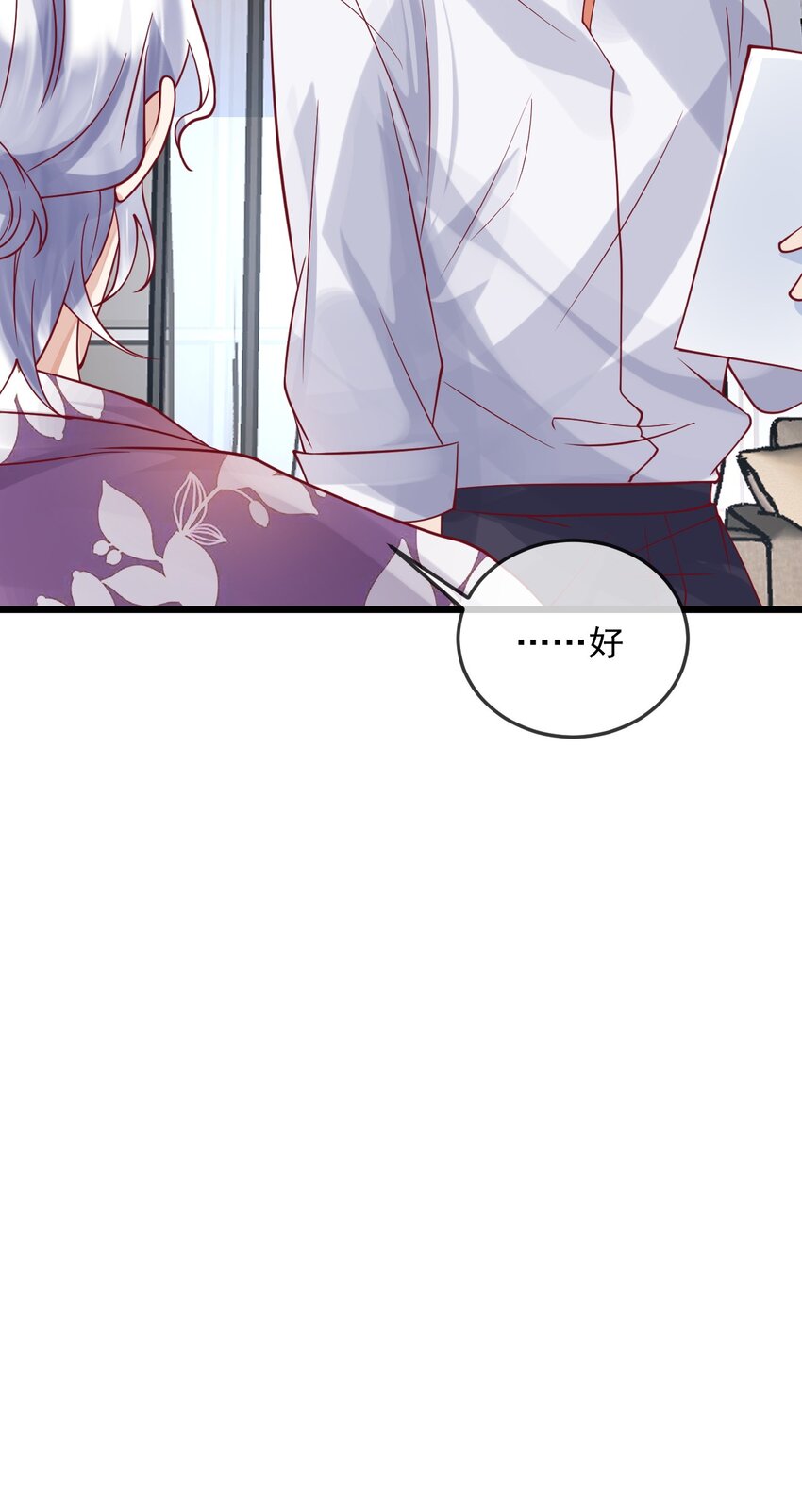14 他的队长11