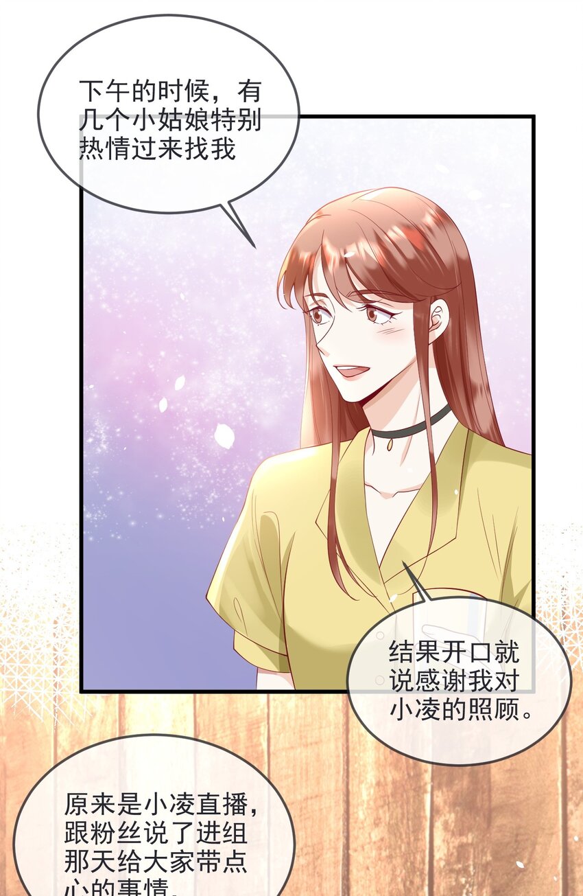 8 加微信4