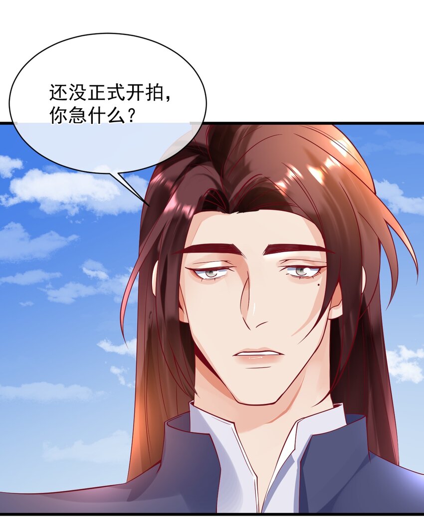 16 我没打算吃掉你21