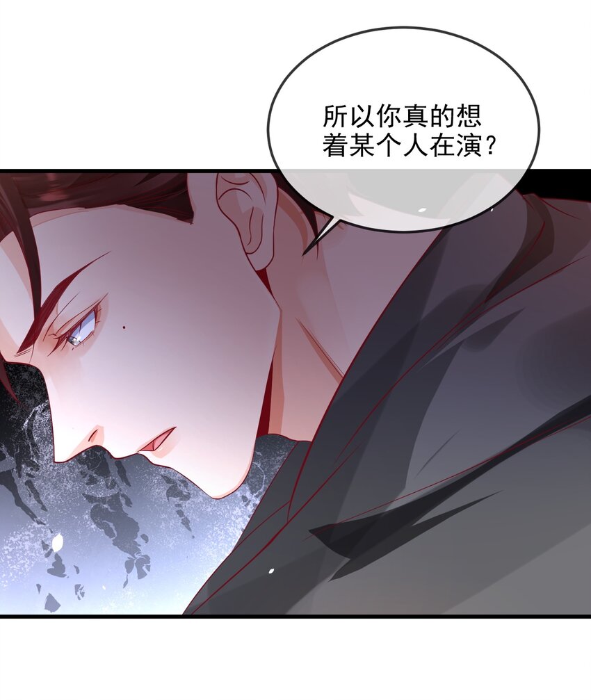 11 你刚才在想谁6