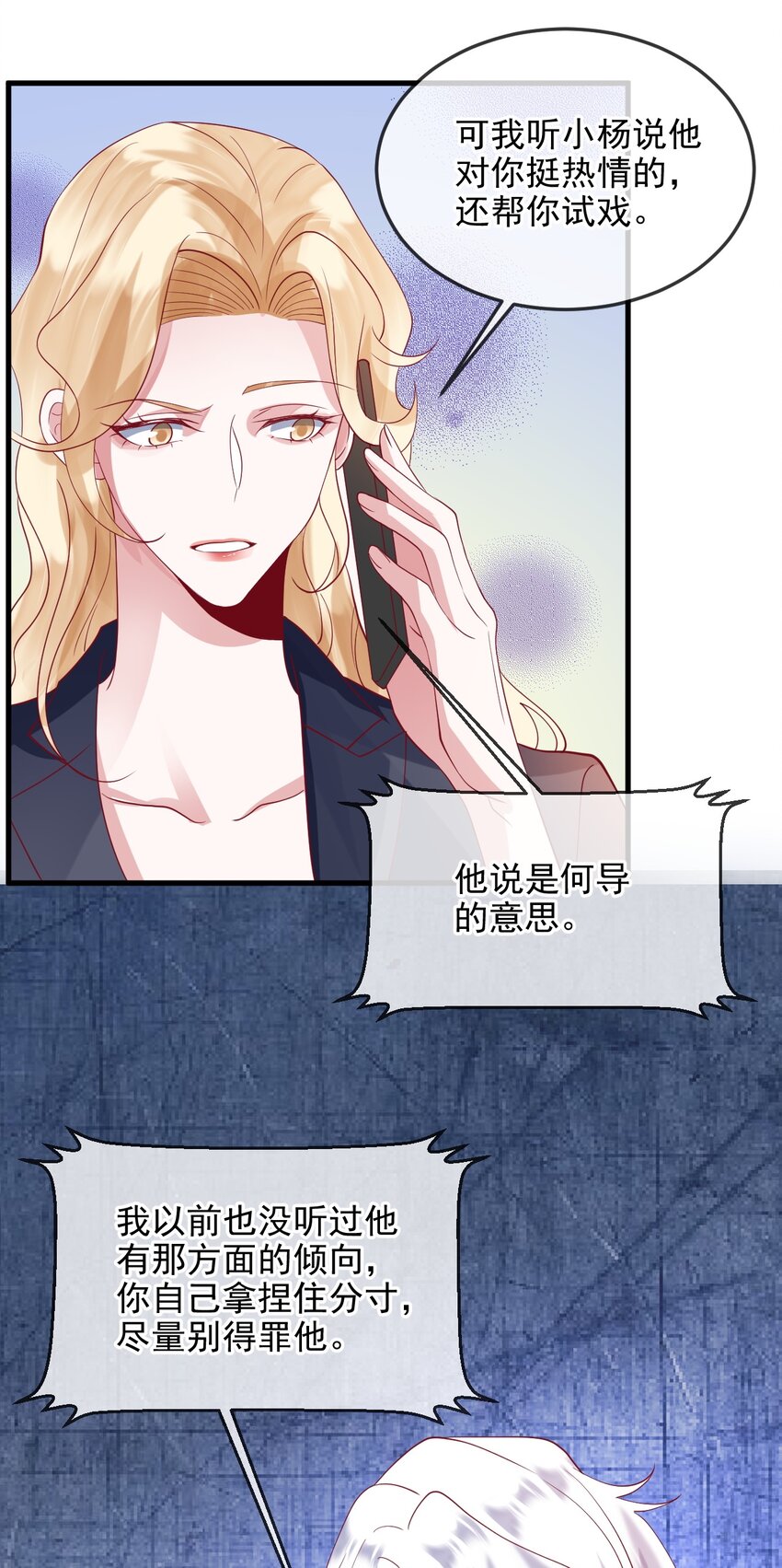 13 凌迟cp15