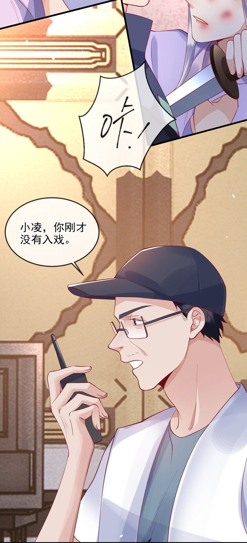 7 你很好意思得罪我5