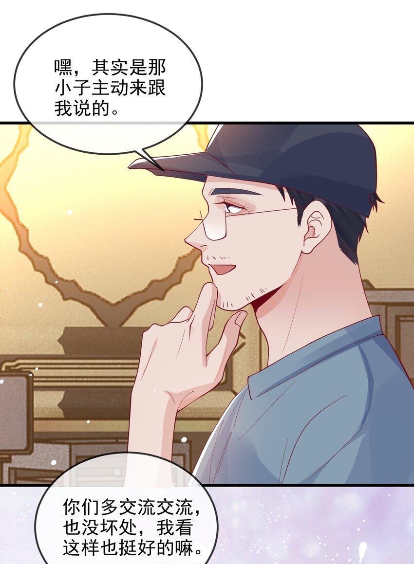11 你刚才在想谁19
