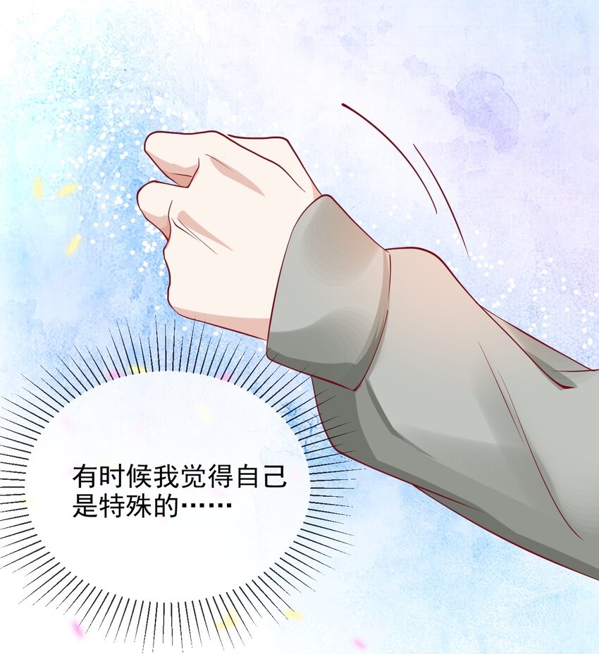 9 他会不会在意22