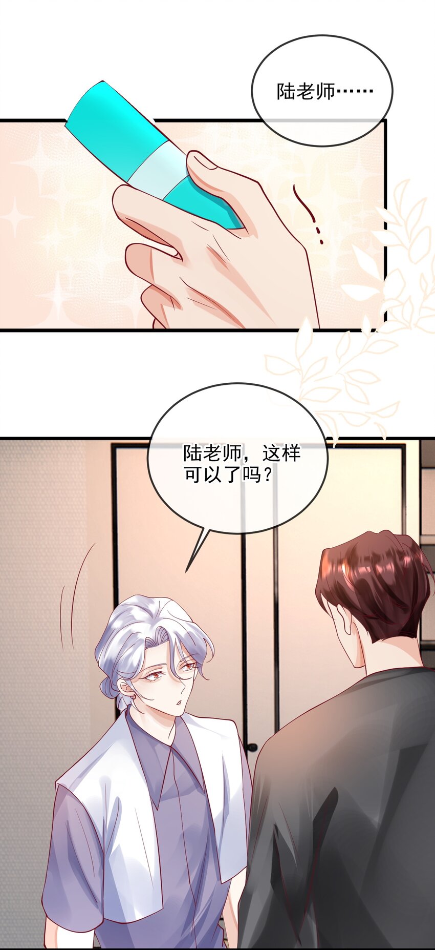 10 陪你试演32
