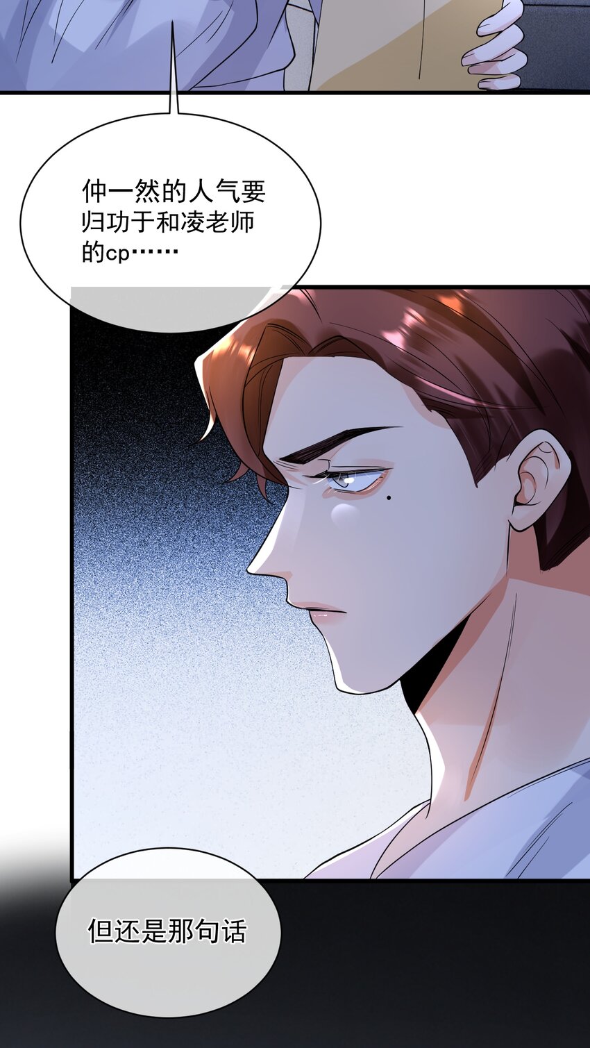 16 我没打算吃掉你11