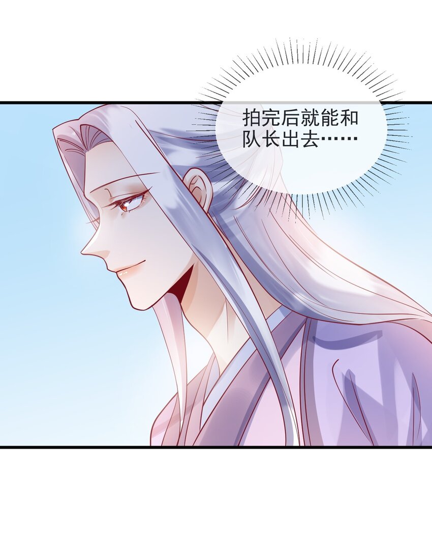 15 不麻烦陆老师了2