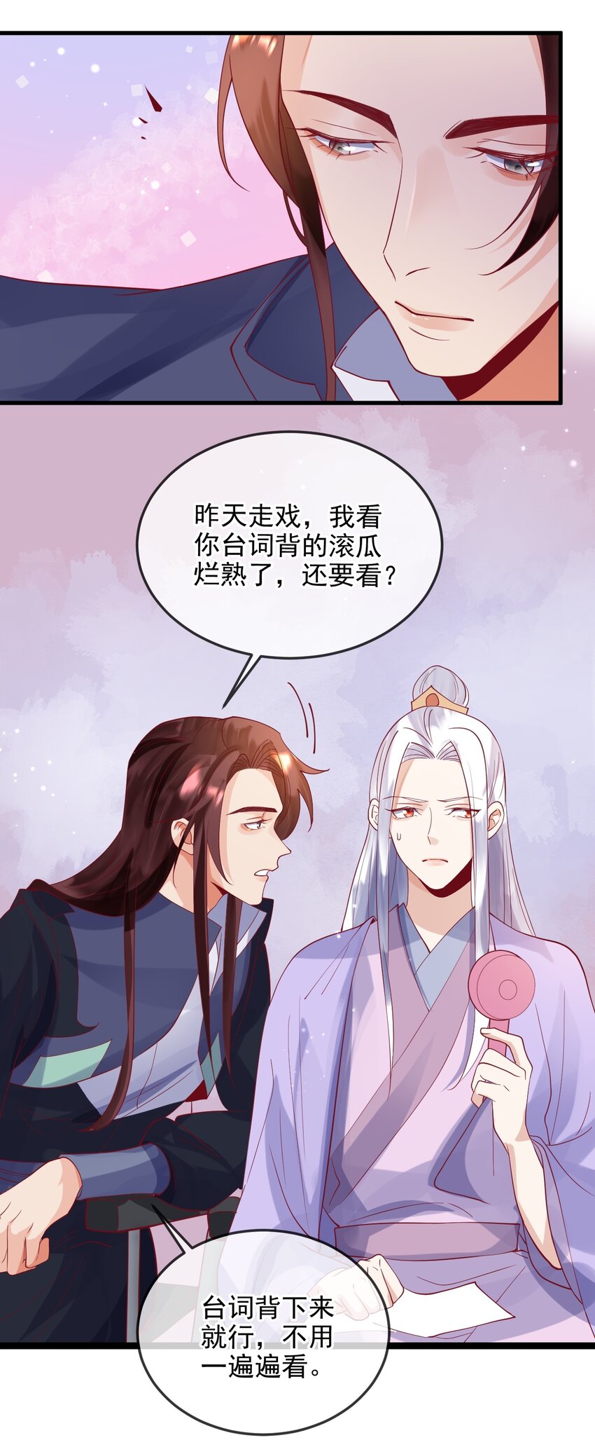 13 凌迟cp27