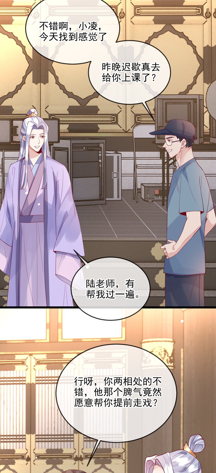 11 你刚才在想谁17