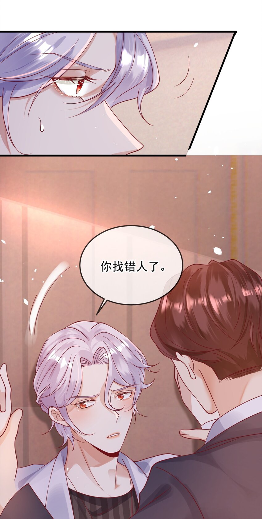 5 算不算得罪14