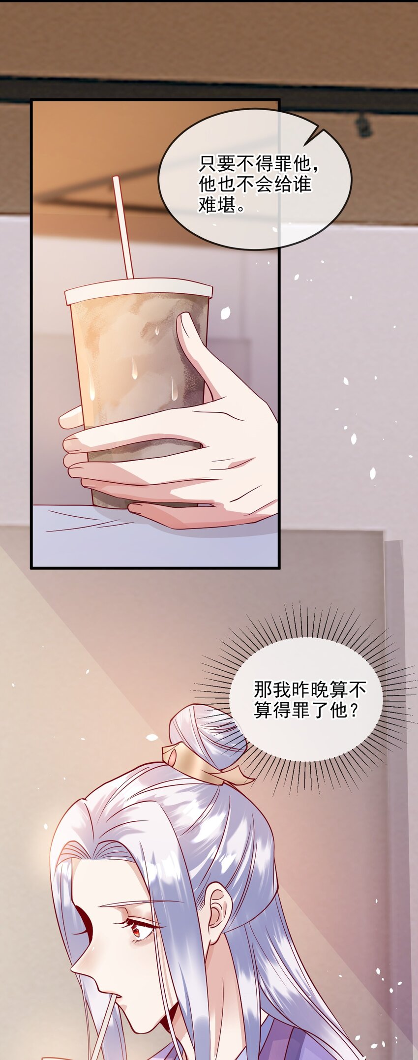 5 算不算得罪31
