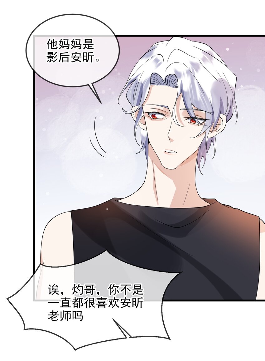 12 cp同框了42