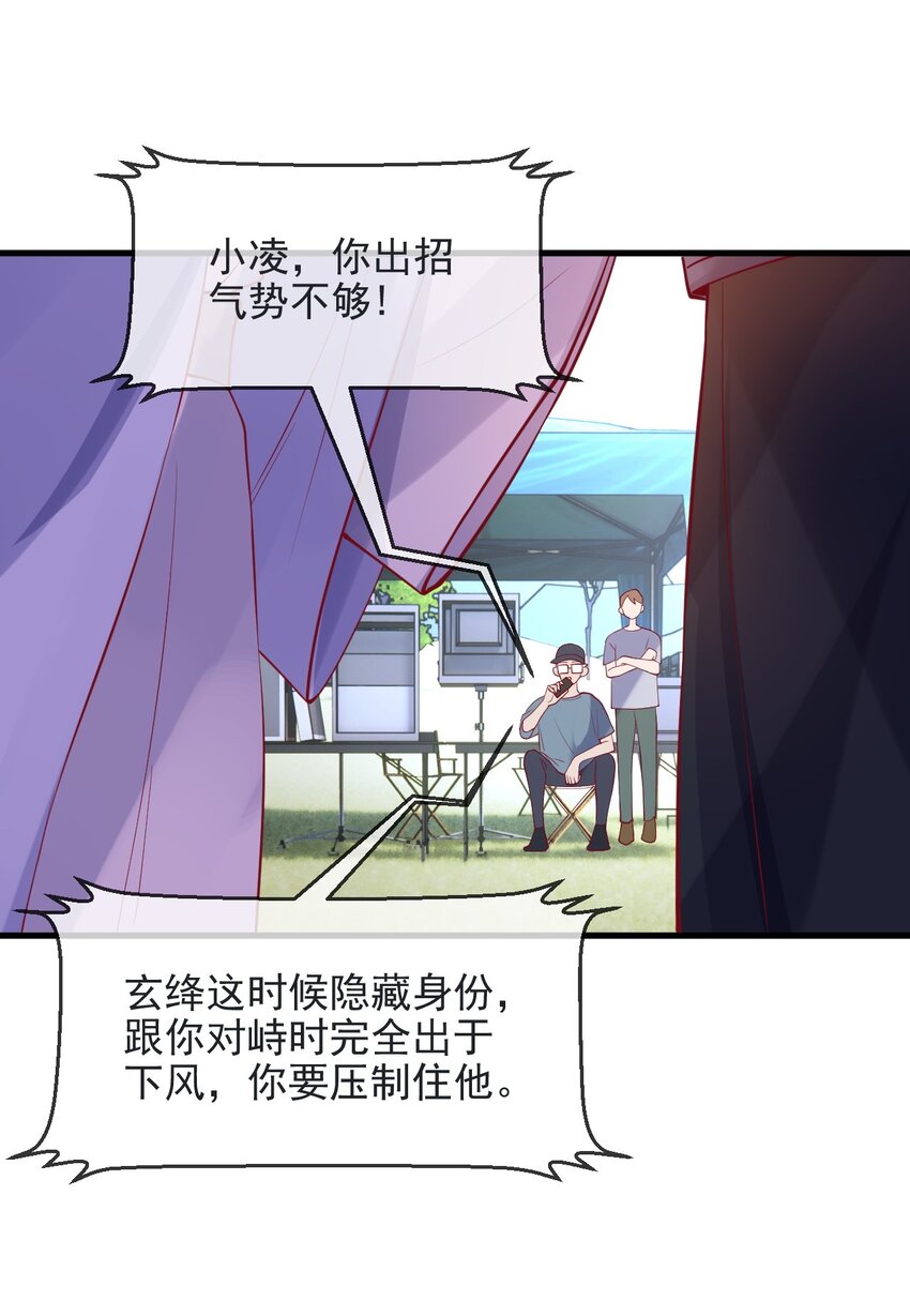 15 不麻烦陆老师了6