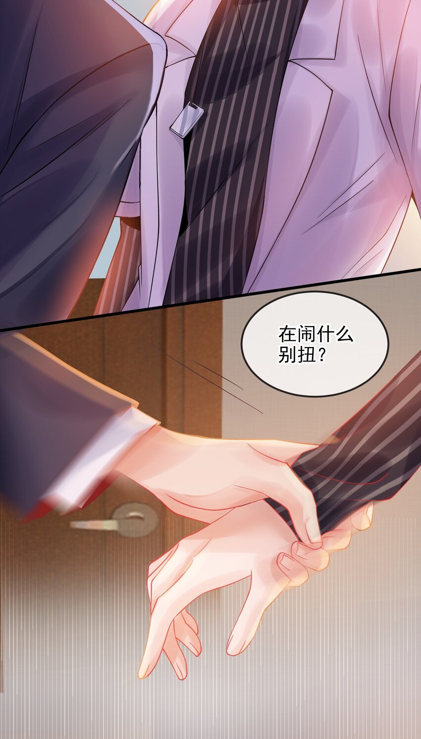4 去我房间吃饭37