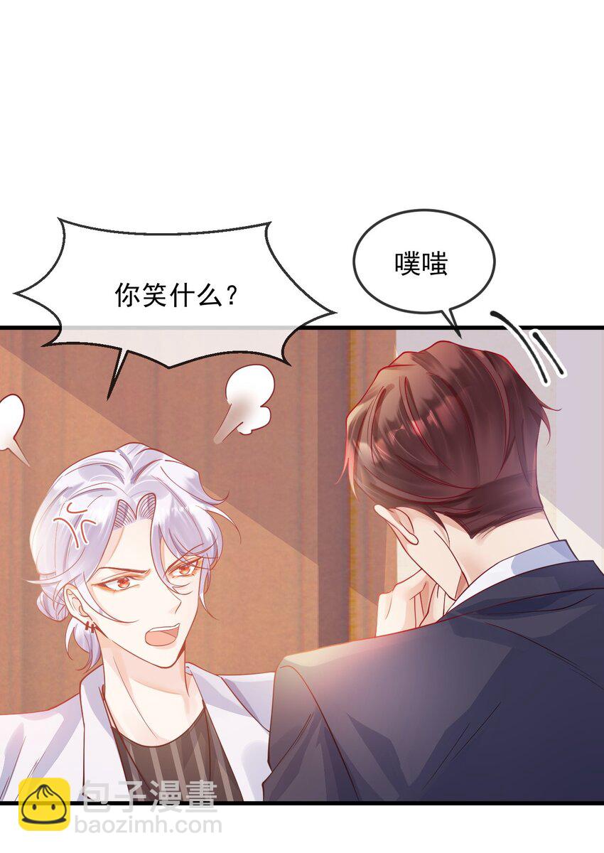 5 算不算得罪16