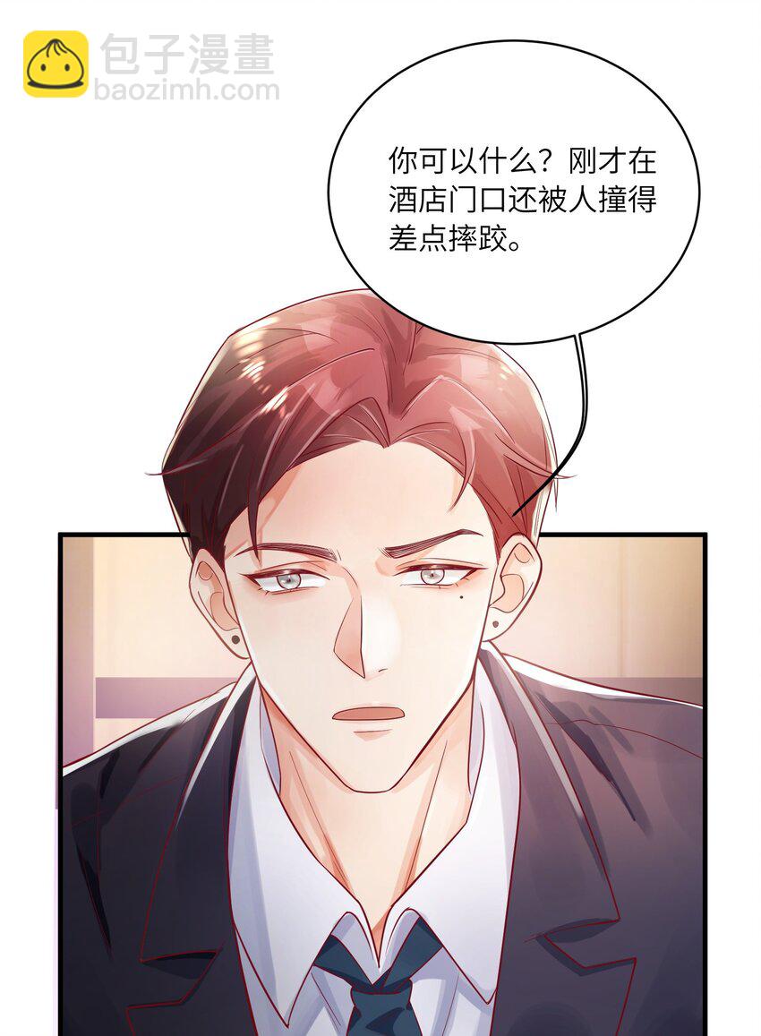 19 不客气11