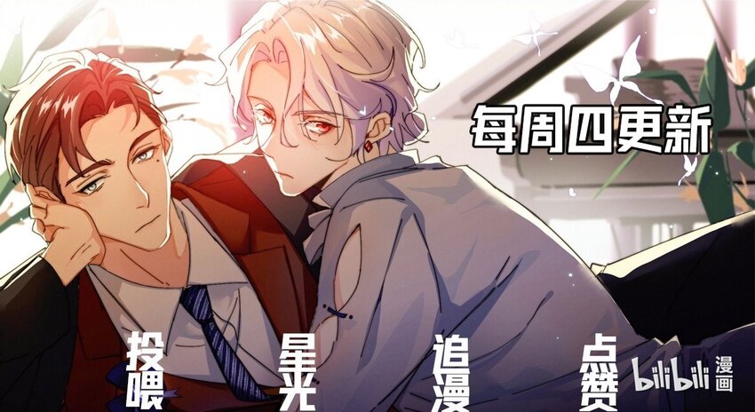 9 他会不会在意44