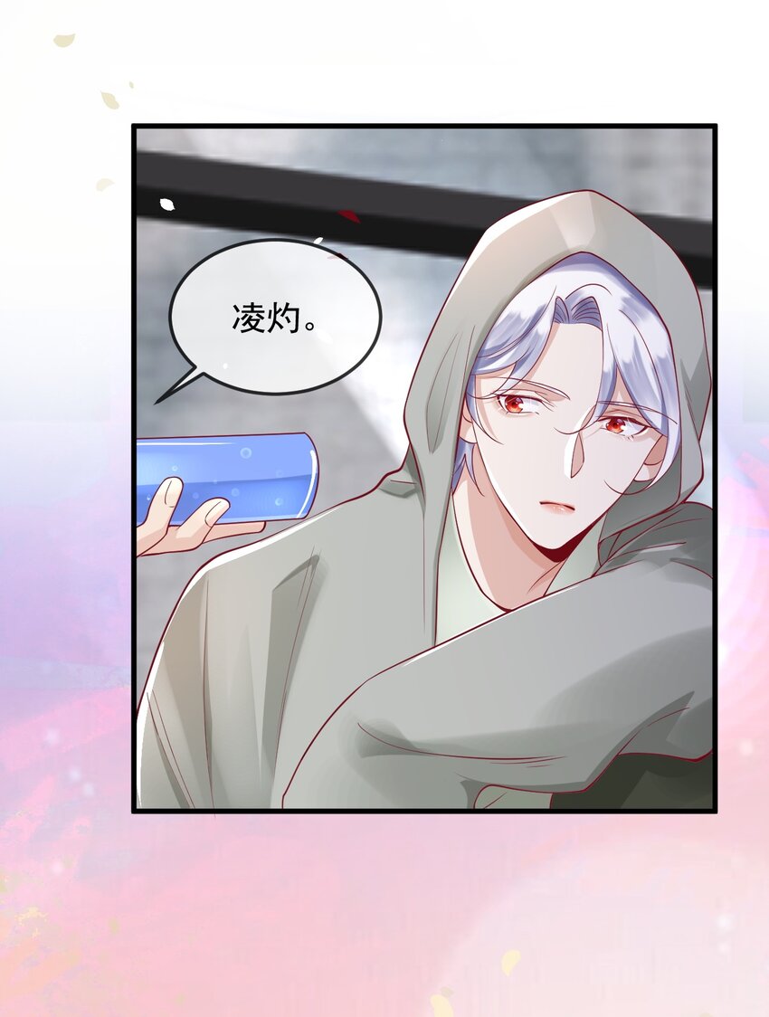 9 他会不会在意12