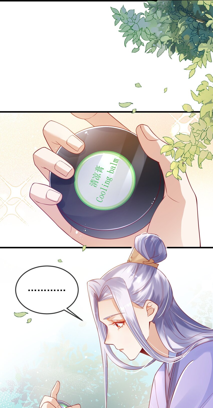 6 要我教你怎么喘么？5