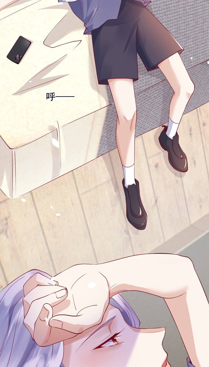 9 他会不会在意5