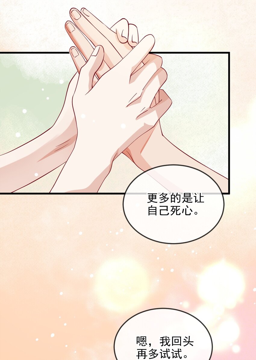 14 他的队长20