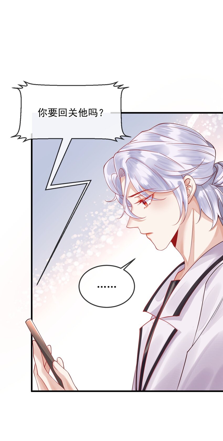 4 去我房间吃饭30
