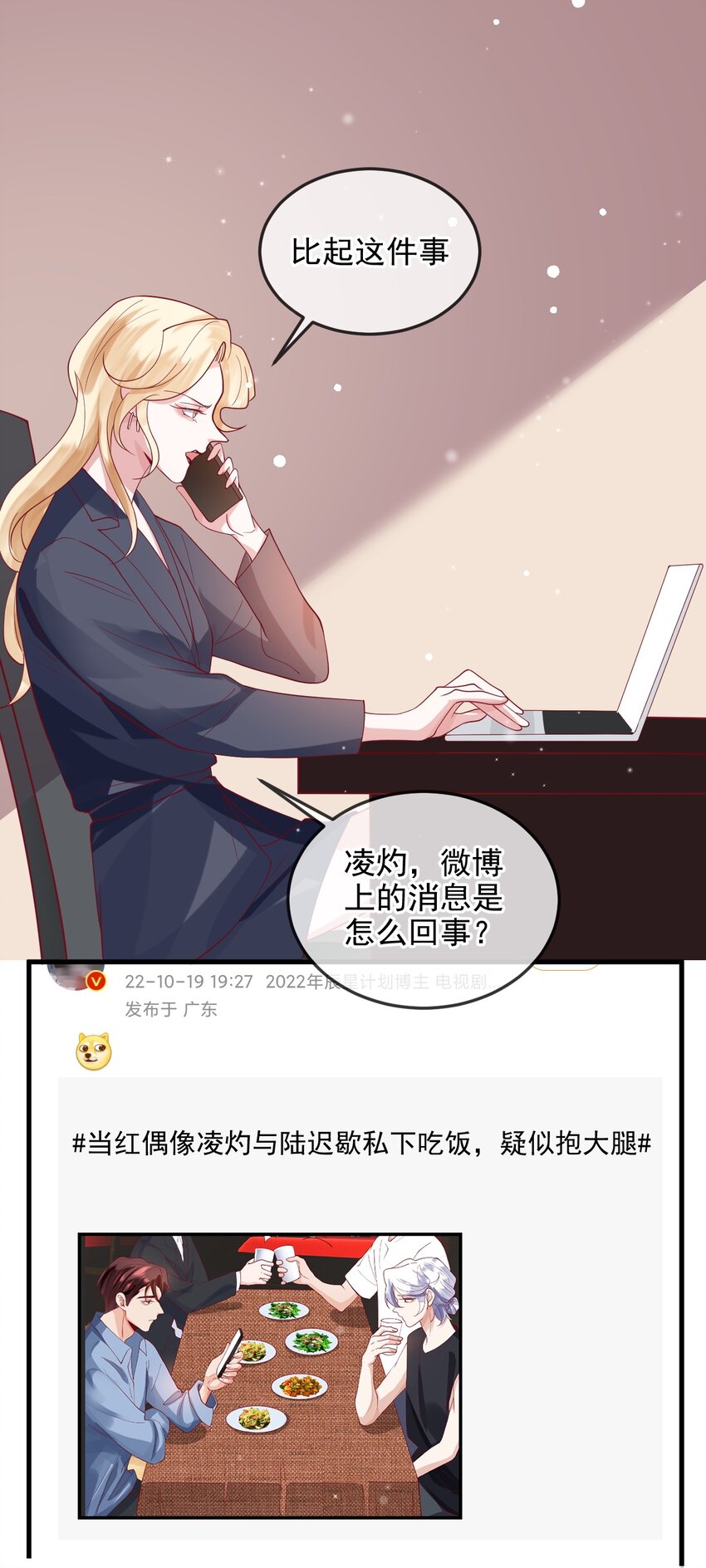13 凌迟cp7