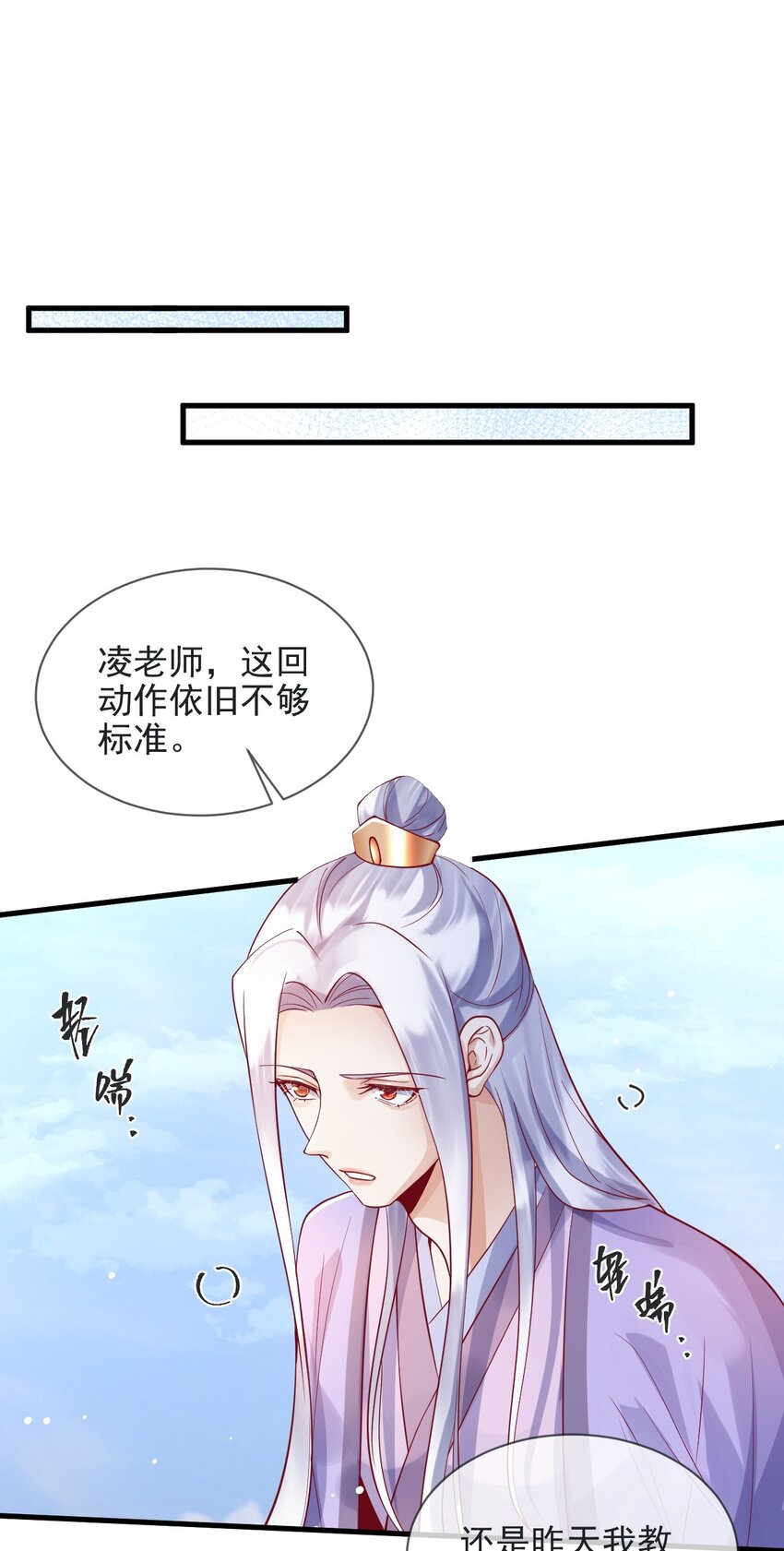 15 不麻烦陆老师了11