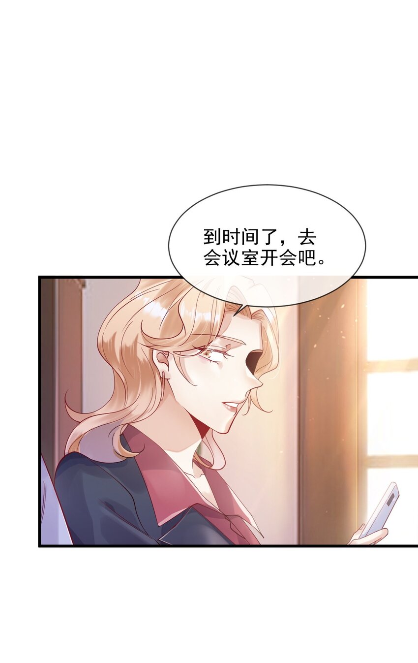 1 不好惹的影帝42