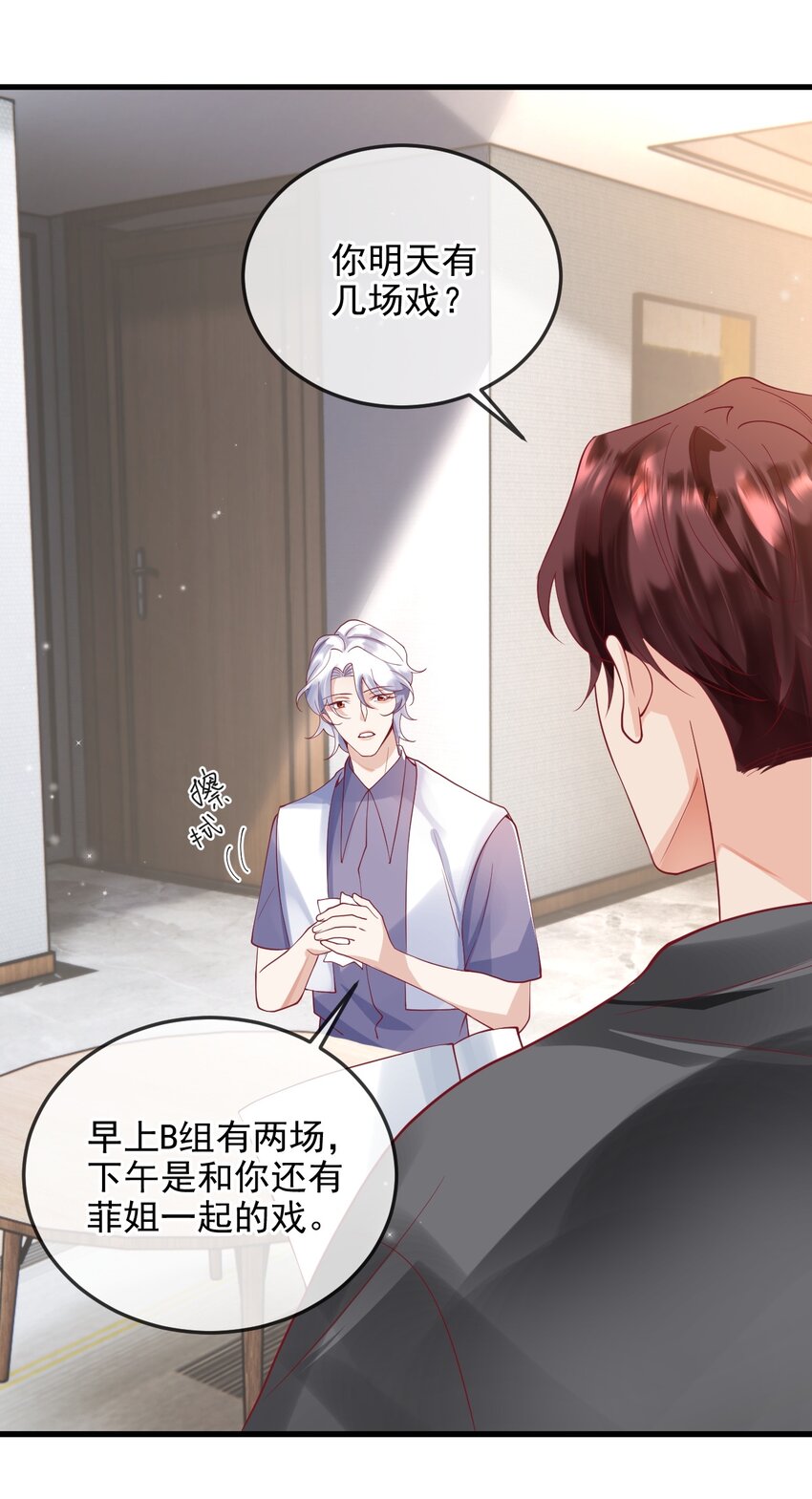 10 陪你试演9