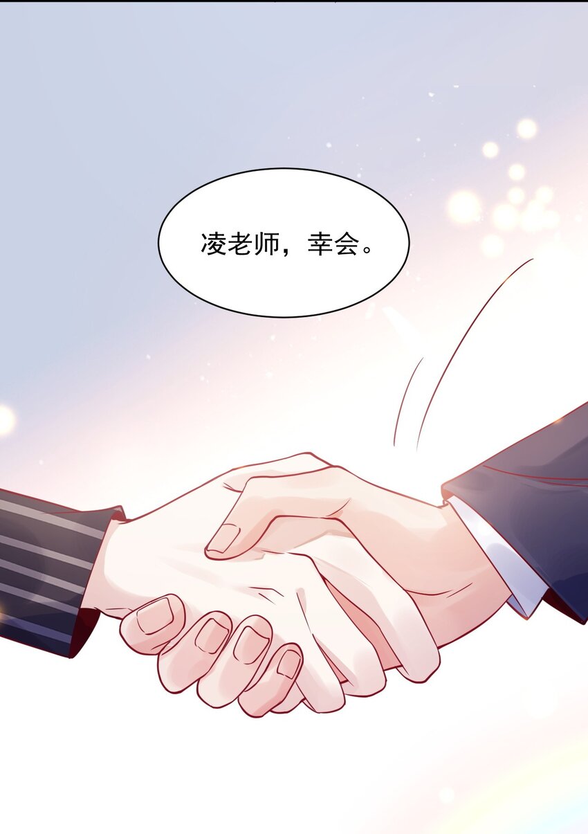 1 不好惹的影帝53