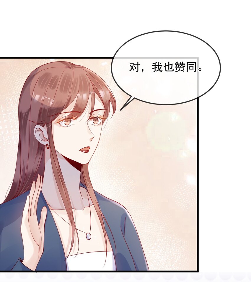 3 你谈过恋爱么15