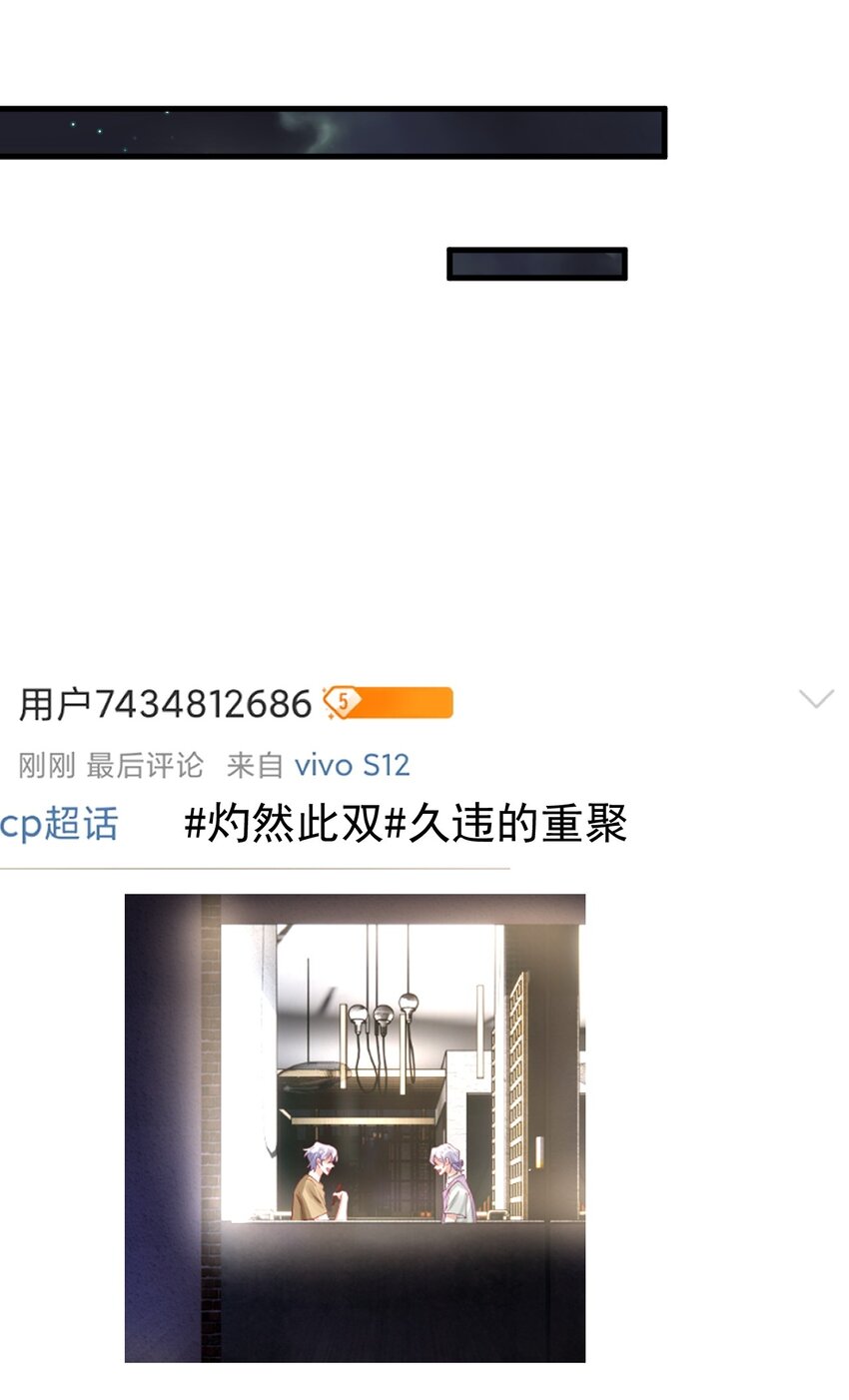 15 不麻烦陆老师了37