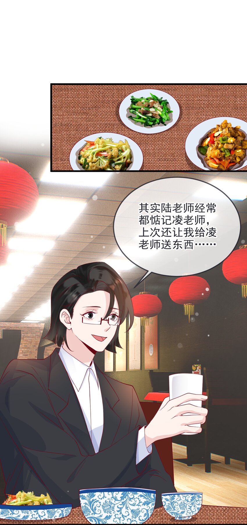 12 cp同框了10