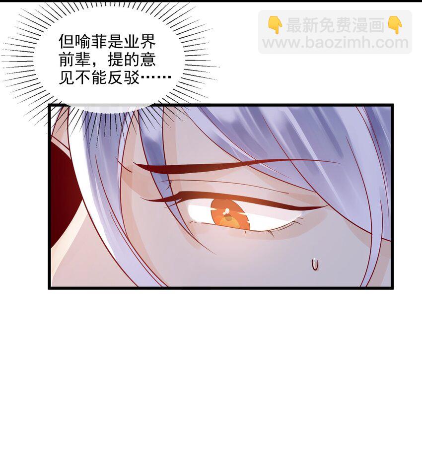 2 太子爷改剧本22