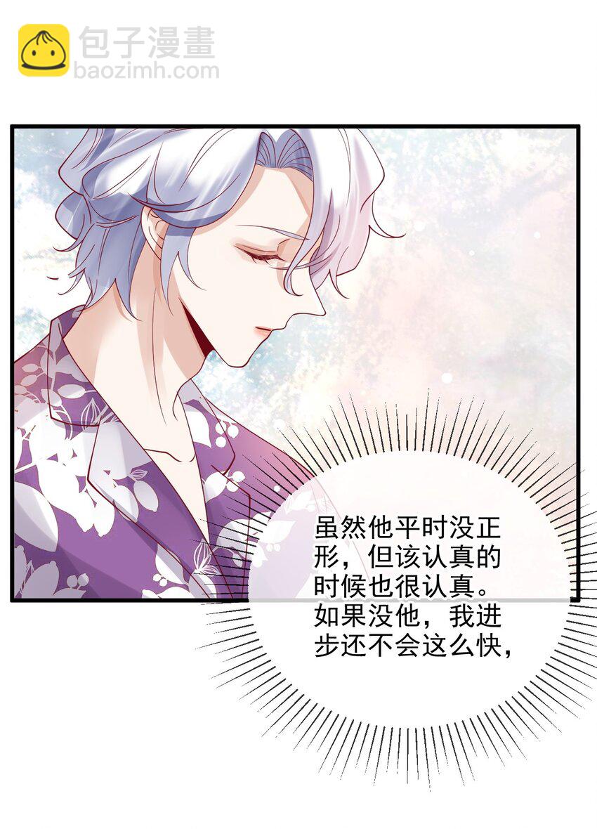 14 他的队长22