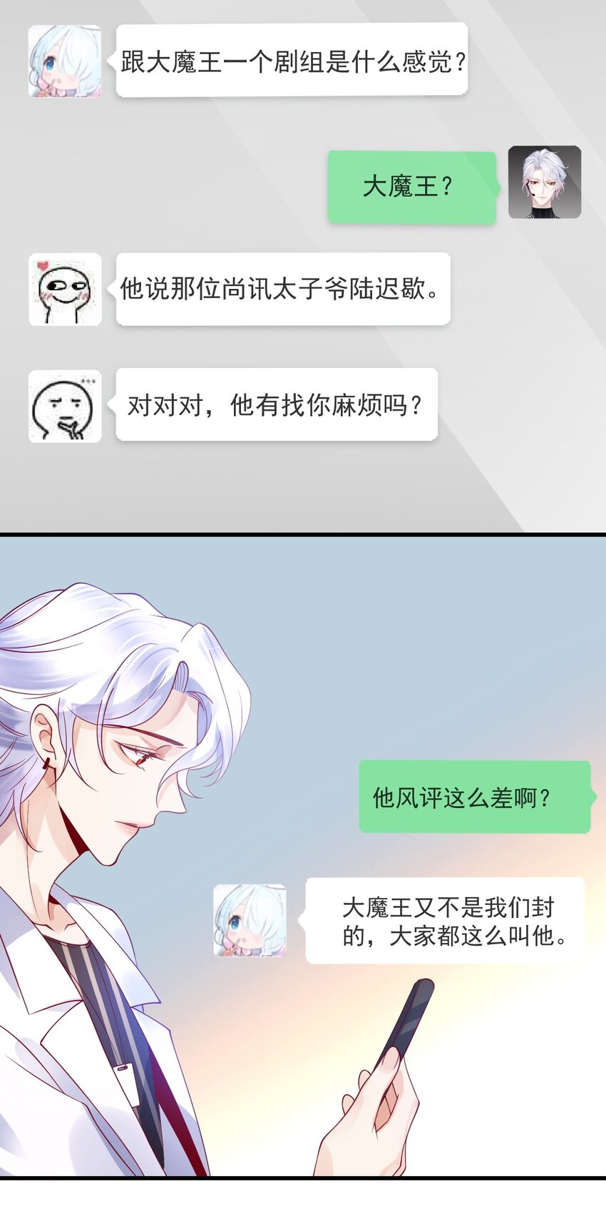 4 去我房间吃饭17