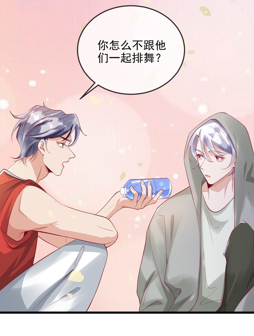 9 他会不会在意13