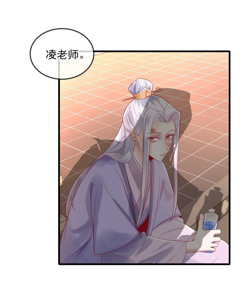 6 要我教你怎么喘么？28