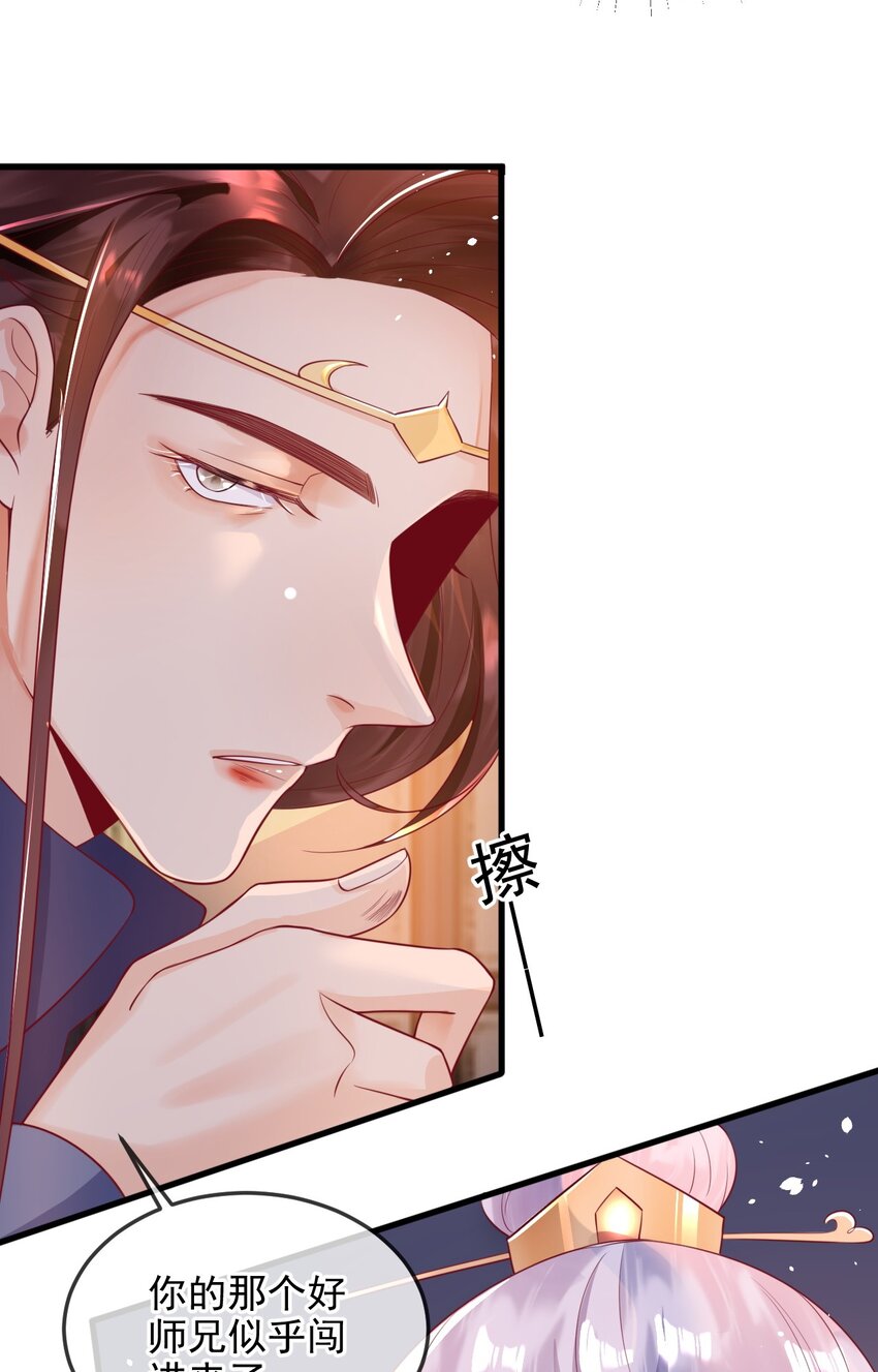 6 要我教你怎么喘么？18